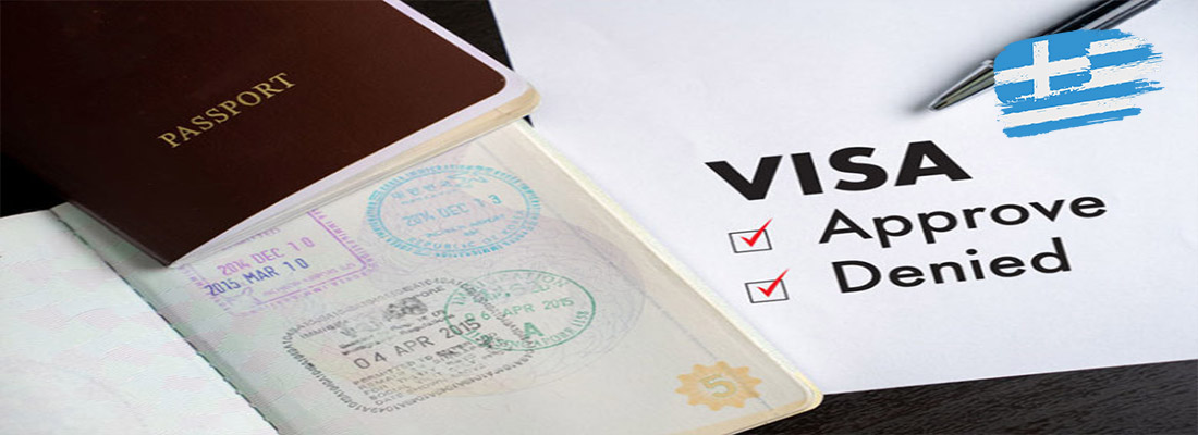 دریافت ویزای یونان در کمترین زمان